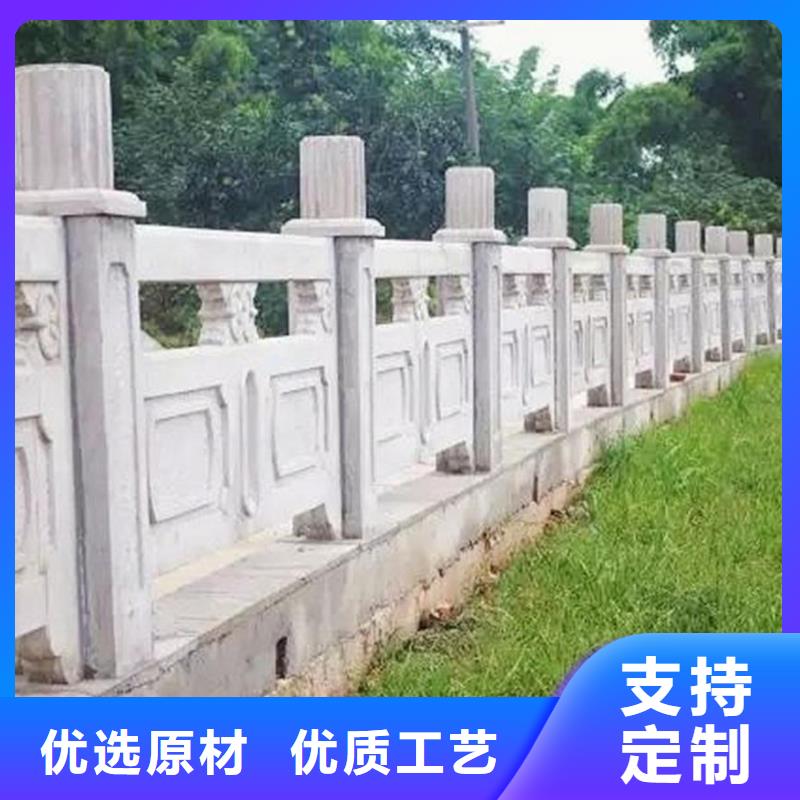 【鑄造石護欄防撞護欄應用廣泛】免費回電