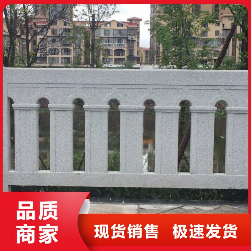 鑄造石護(hù)欄【【鋁合金護(hù)欄】】可放心采購精益求精