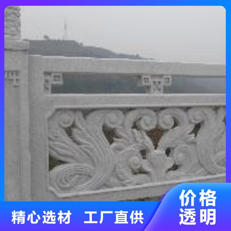 鑄造石護欄橋梁護欄滿足多種行業需求真實拍攝品質可靠