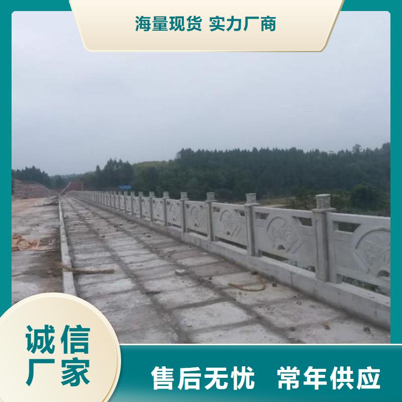 鑄造石護(hù)欄【城市景觀防護(hù)欄】省心又省錢您想要的我們都有