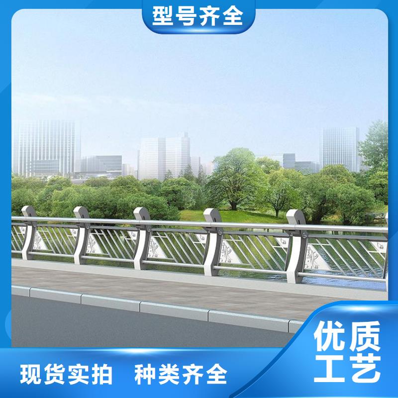 鑄造石護欄鍍鋅噴塑防撞欄定金鎖價現貨滿足大量采購