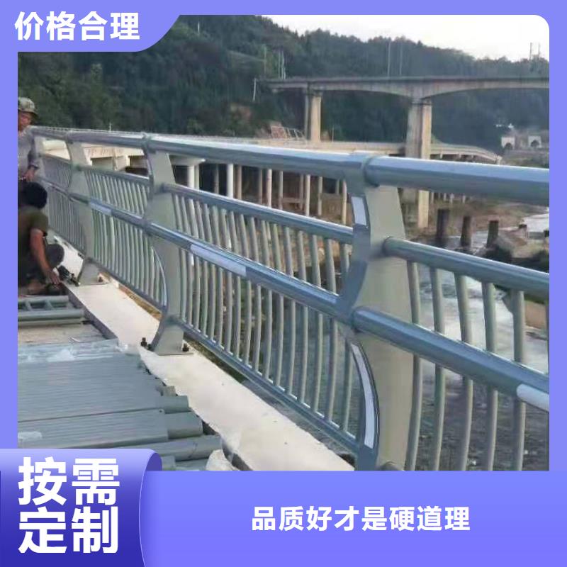 鋁合金護欄不銹鋼立柱實力見證現貨滿足大量采購