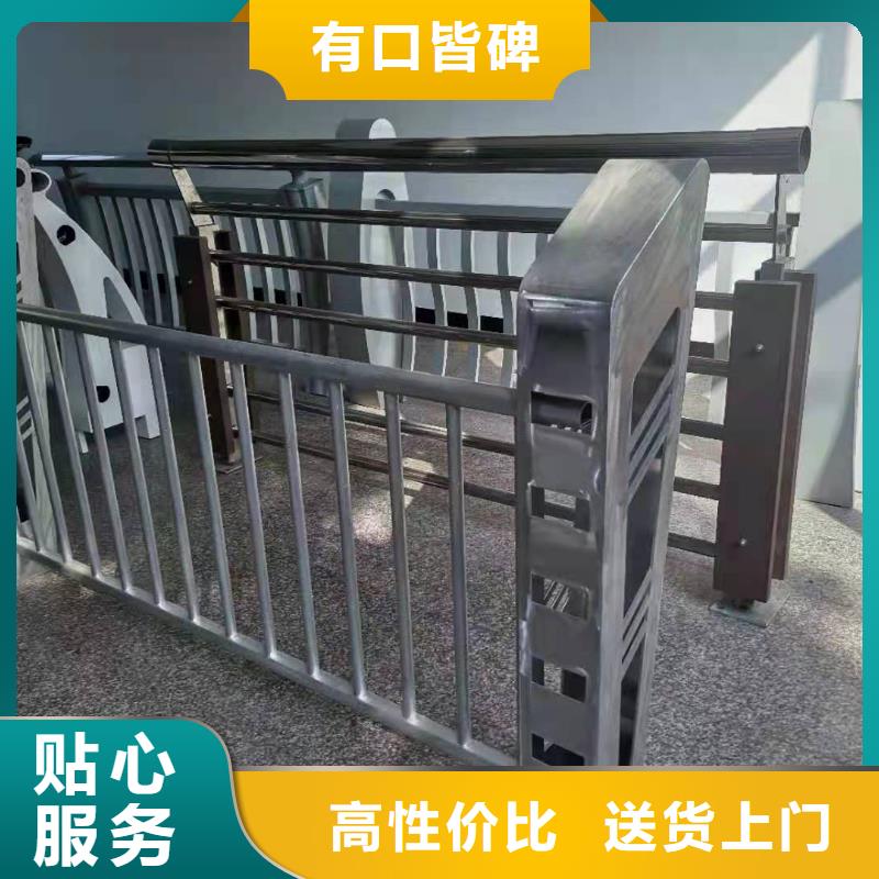 鋁合金護(hù)欄【【不銹鋼復(fù)合管】】一站式供應(yīng)廠家同城制造商