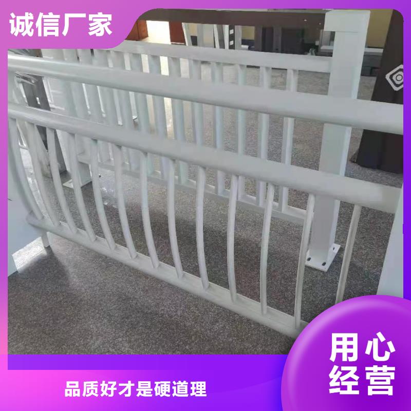 鋁合金護欄不銹鋼立柱廠家現(xiàn)貨供應(yīng)客戶滿意度高
