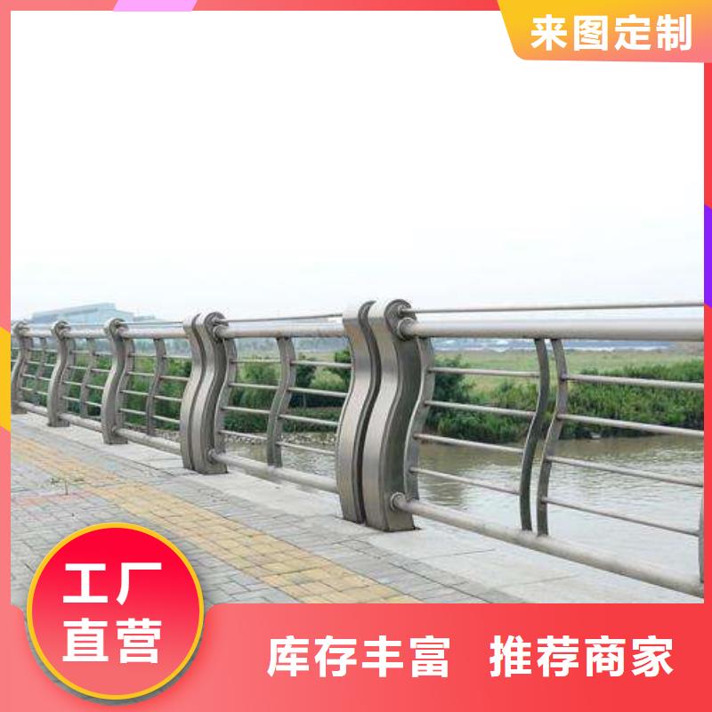 不銹鋼護欄-防撞護欄立柱細節之處更加用心同城服務商
