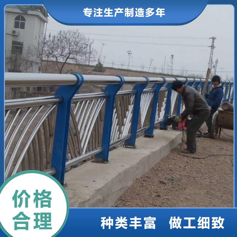 不銹鋼護欄橋梁護欄自主研發(fā)當?shù)亟?jīng)銷商