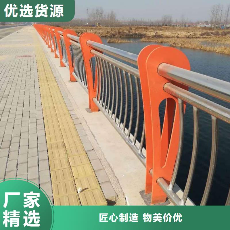 【不銹鋼護(hù)欄【防撞橋梁護(hù)欄】源頭直供】當(dāng)?shù)亟?jīng)銷商