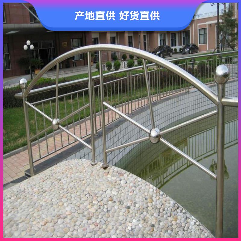 【不銹鋼護欄鋅鋼護欄誠信經營現貨現發】多年實力廠家