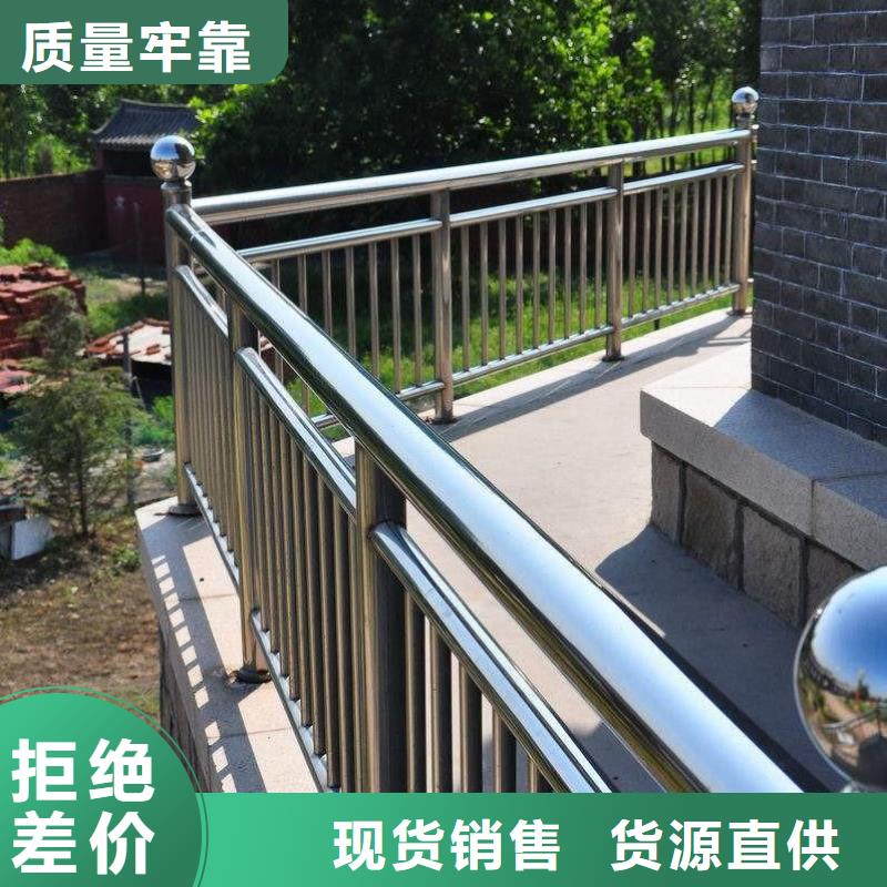 不銹鋼護欄,道路護欄一手貨源專業完善售后
