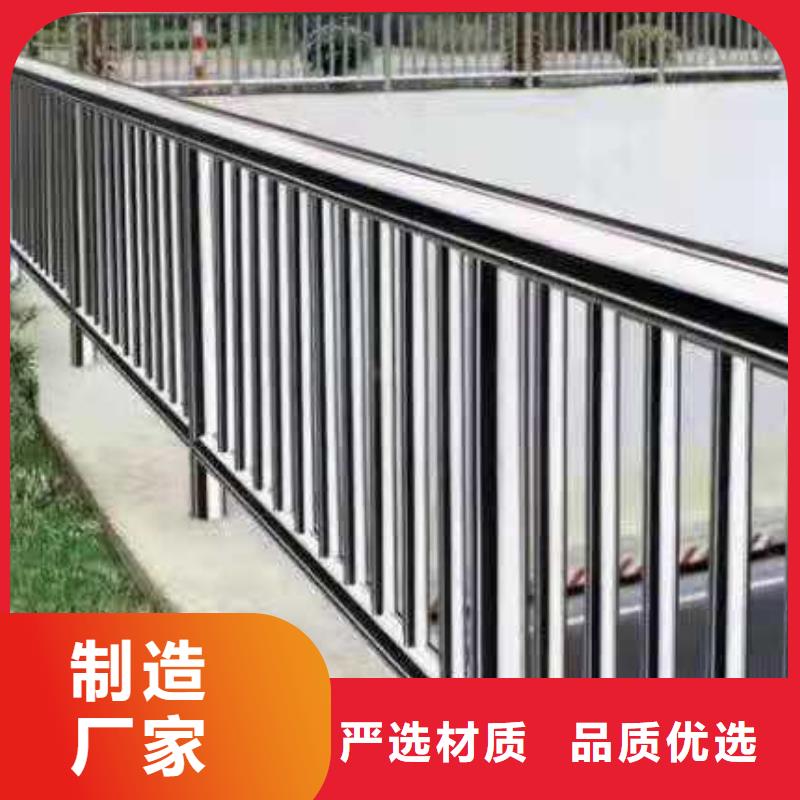 不銹鋼護欄-交通防撞圍欄貨真價實優勢
