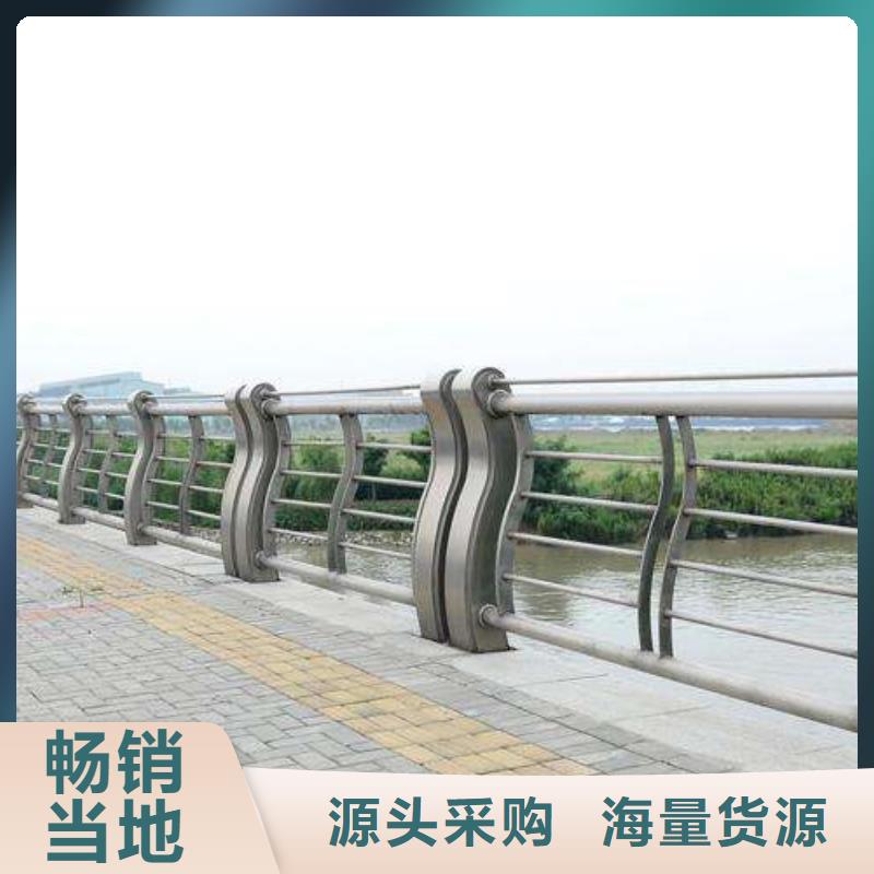 【不銹鋼護欄】_【市政護欄】現貨銷售優選好材鑄造好品質