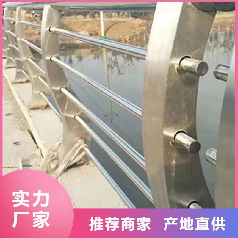 不銹鋼護欄-【河堤護欄】追求品質同城制造商