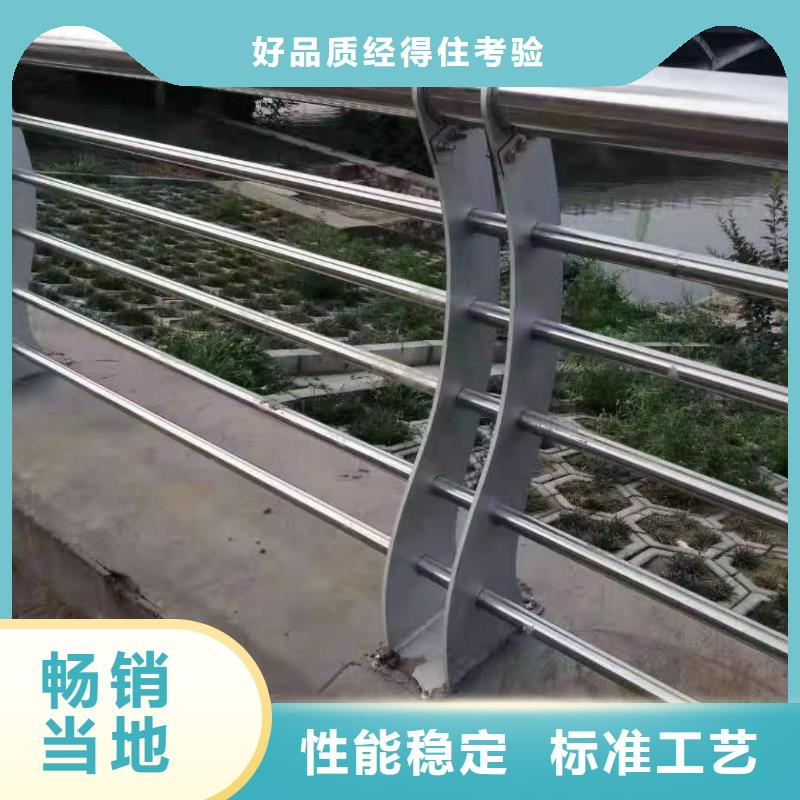 不銹鋼復合管護欄【景觀護欄】一致好評產品品質好才是硬道理