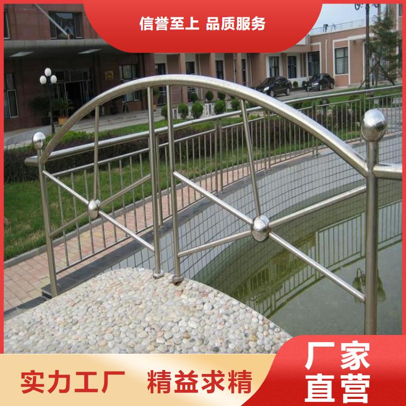 不銹鋼復(fù)合管護(hù)欄_道路護(hù)欄產(chǎn)品實(shí)拍質(zhì)保一年