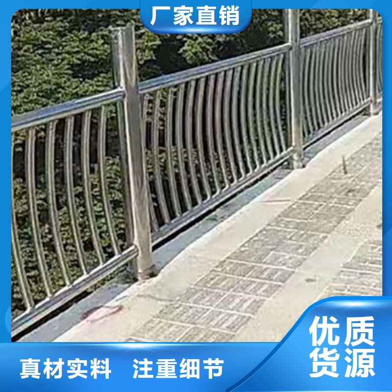 不锈钢复合管护栏【道路护栏】定制批发好产品放心购