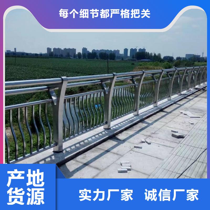 【不銹鋼復(fù)合管護(hù)欄】鍍鋅噴塑防撞欄源廠定制當(dāng)?shù)胤?wù)商