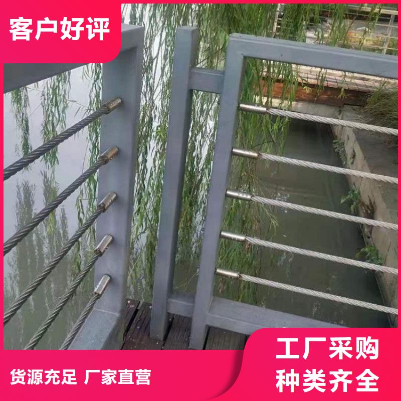 【鋼絲繩護欄-防撞鋼板立柱護欄選擇我們沒錯】好品質用的放心