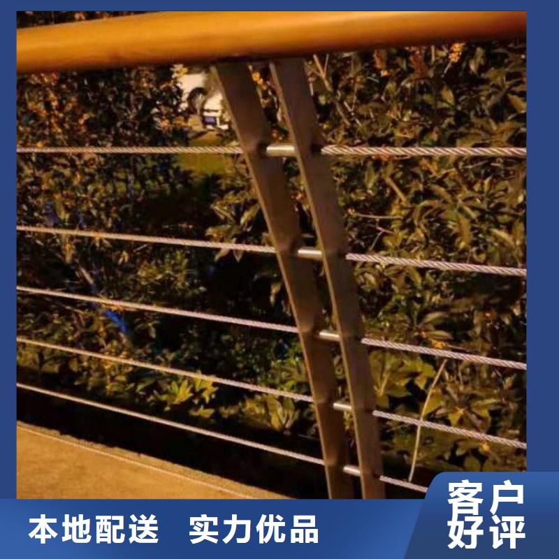 鋼絲繩護欄防撞護欄專業品質匠心打造