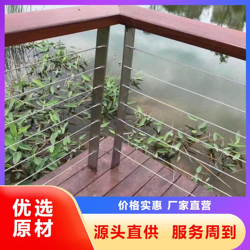 鋼絲繩護欄鋅鋼護欄優選廠家售后服務完善