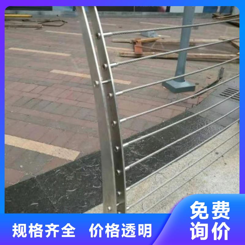 鋼絲繩護(hù)欄橋梁景觀欄桿貨品齊全本地公司
