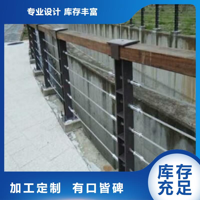 鋼絲繩護欄-【鋁合金護欄】工廠直營價格實惠