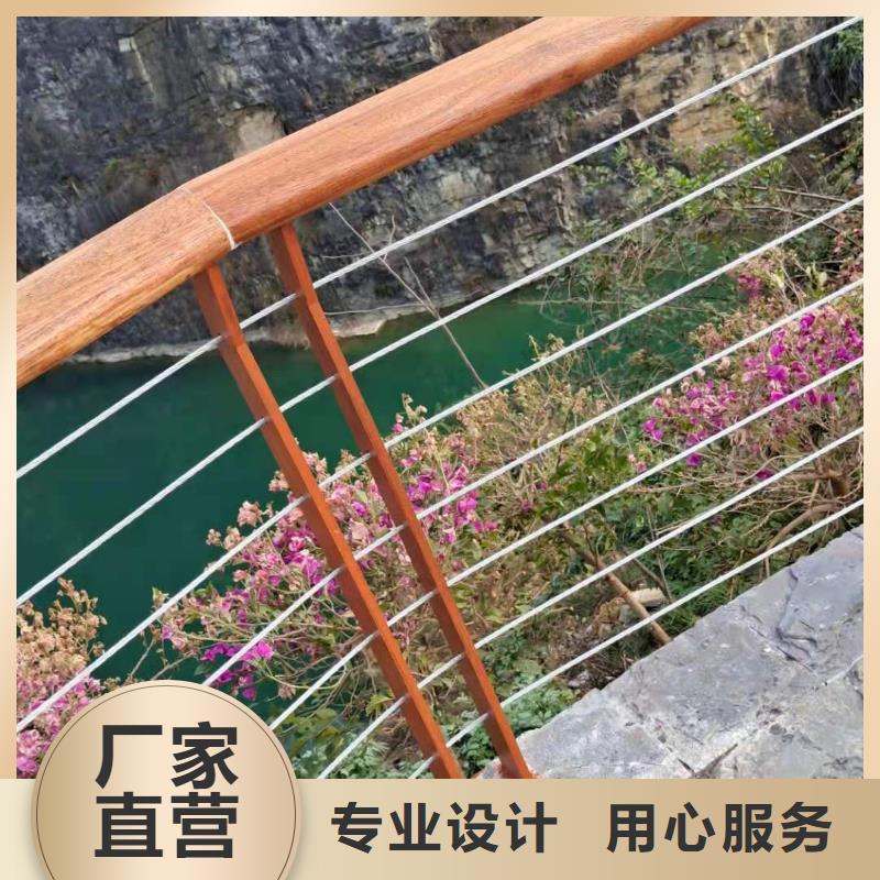 鋼絲繩護欄,【【不銹鋼復合管】】優質材料廠家直銷好產品有口碑