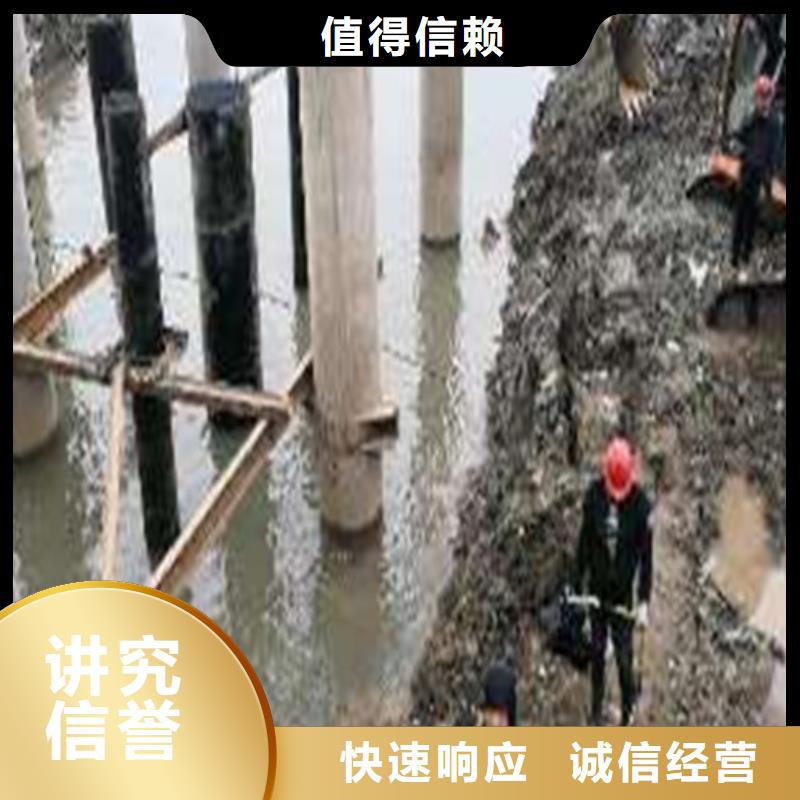 水下打撈水下管道安裝資質(zhì)齊全專業(yè)團隊