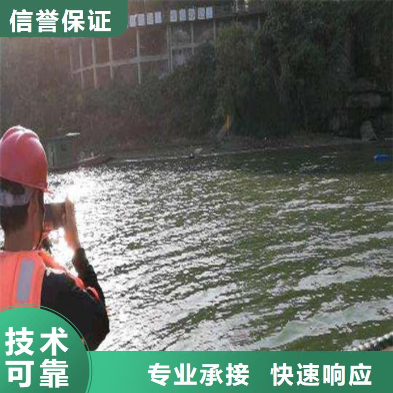 水下打撈_潛水打撈拒絕虛高價專業承接