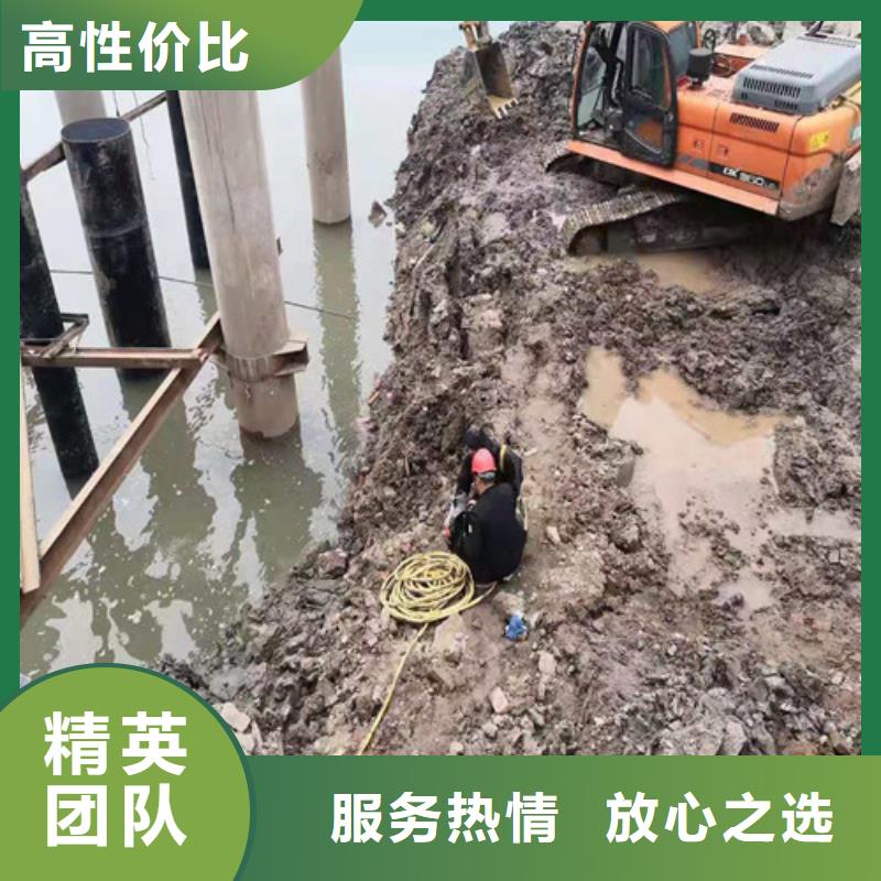 水下打撈沉井帶水封底好評度高一站式服務