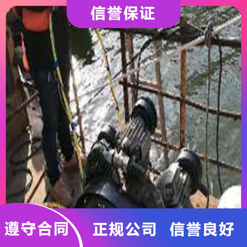 水下打撈本地水下電焊專業(yè)品質(zhì)歡迎詢價