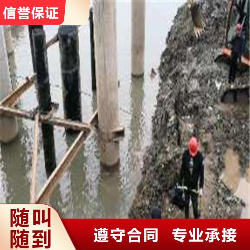 水下打撈_【水下拆墻工程】公司當地公司