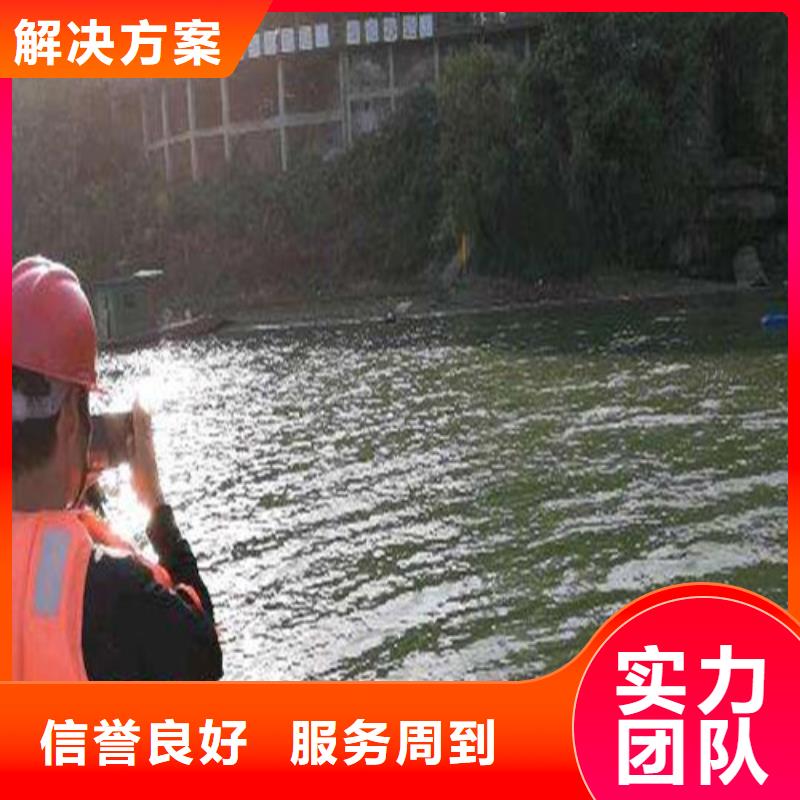 沉管,本地水下電焊誠(chéng)實(shí)守信品質(zhì)卓越