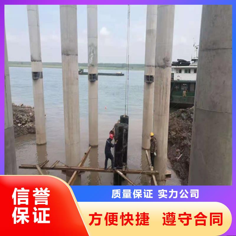 沉管-潛水打撈誠信放心精英團隊