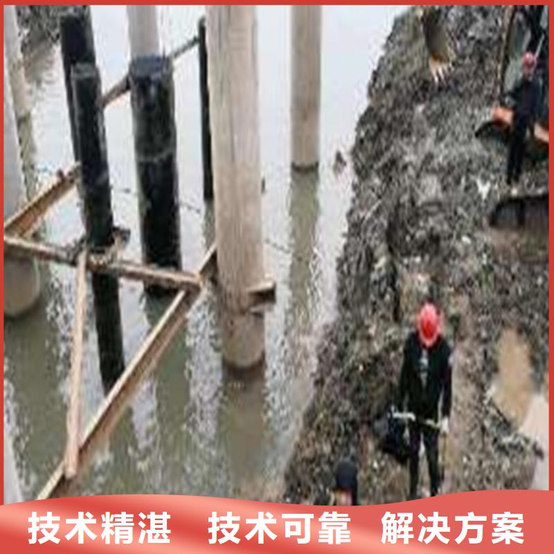 沉管【水下封堵施工】質優價廉實力團隊