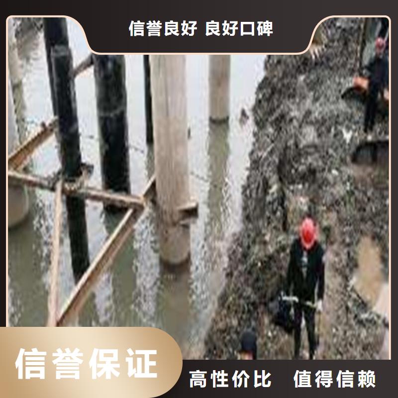 水下封堵_沉井施工匠心品質價格透明