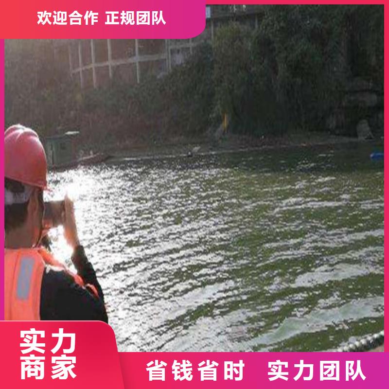 【水下封堵本地潛水救援品質服務】當地服務商
