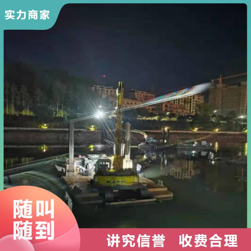 水下封堵【水下封堵施工】歡迎合作實力強有保證