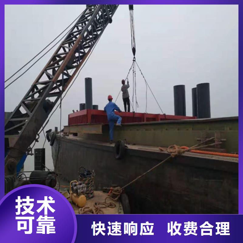 水下封堵潛水堵漏團(tuán)隊(duì)全市24小時(shí)服務(wù)