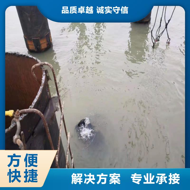 水下封堵-潛水施工價格透明當地貨源