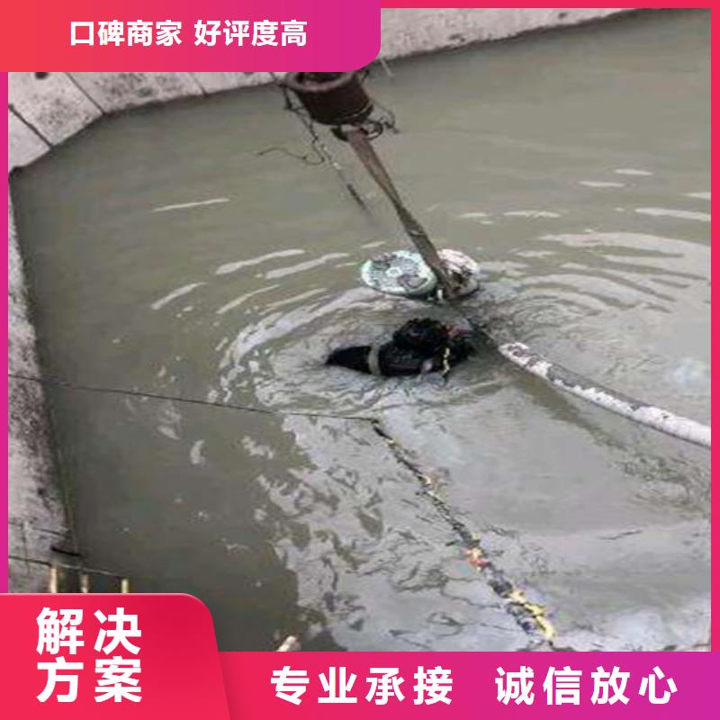 水下安裝_水下堵漏質量保證品質服務