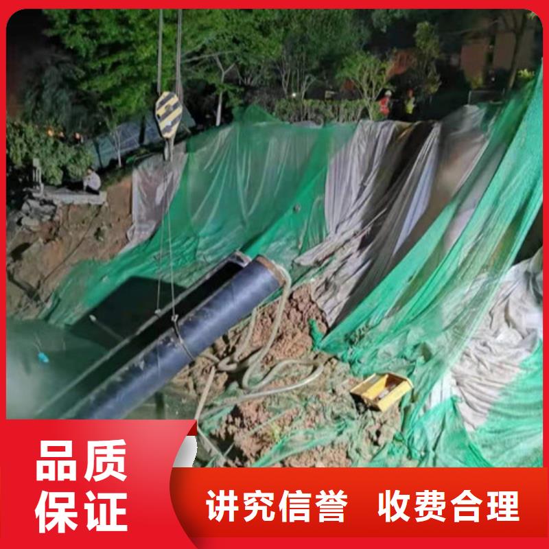 水下安裝-水下切割效果滿意為止實(shí)力團(tuán)隊(duì)