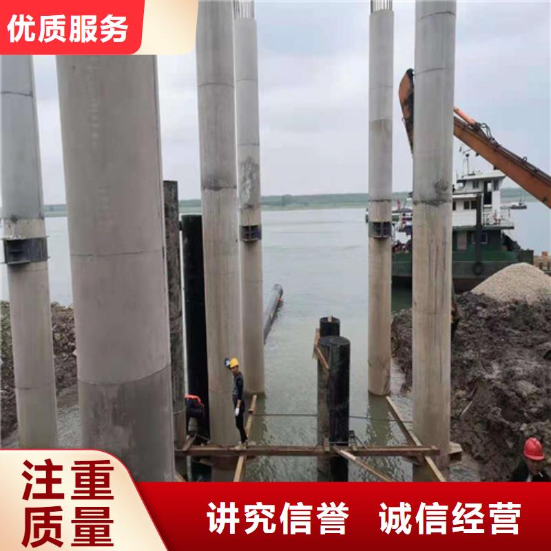 水下安裝水下橋墩拆除口碑公司本地經(jīng)銷商