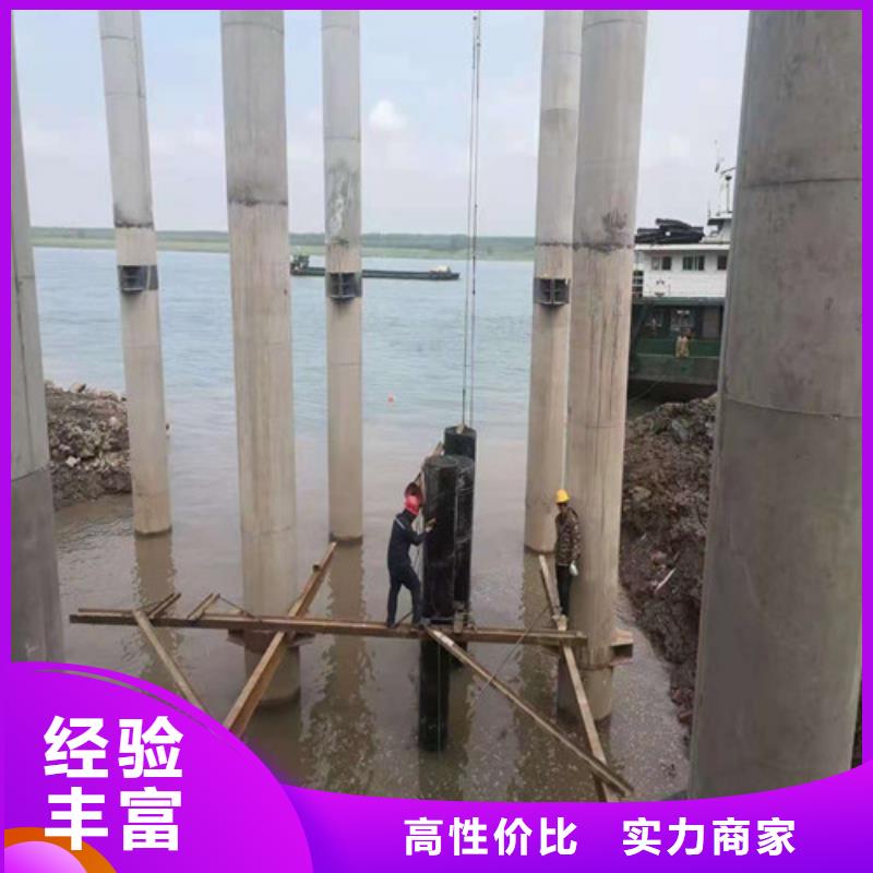 【水下安裝,水下照相服務遵守合同】誠實守信