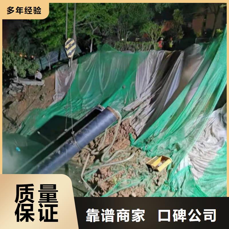 【水下作業】水下封堵施工價格低于同行價格公道