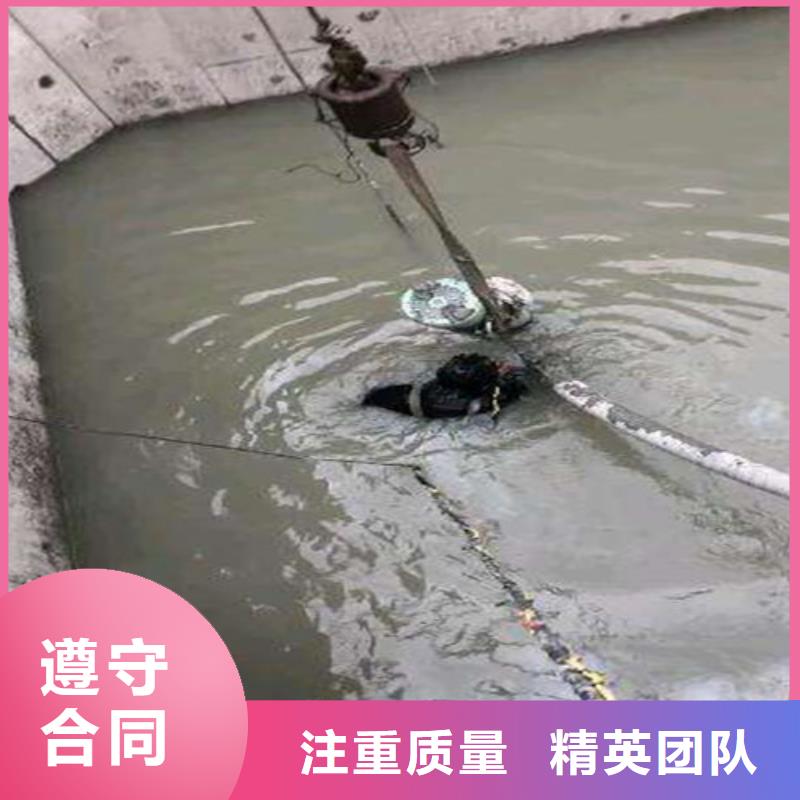 水下切割【水下清障】行業口碑好正規團隊