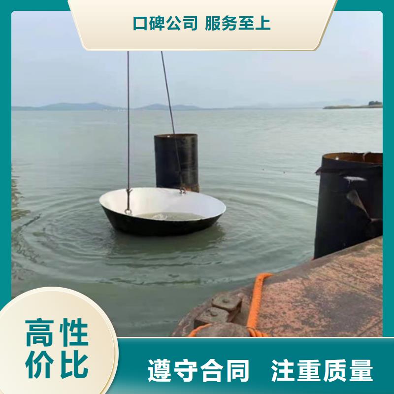 水下切割【水下安裝服務(wù)】全市24小時服務(wù)明碼標(biāo)價