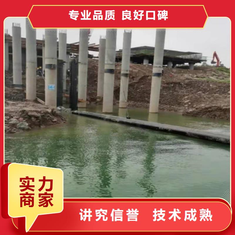 水下切割_潛水封堵專業注重質量