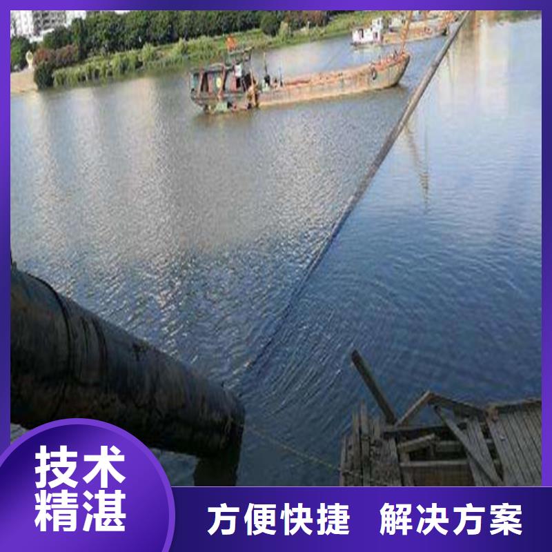 水下切割-過河管道鋪設(shè)行業(yè)口碑好實力商家