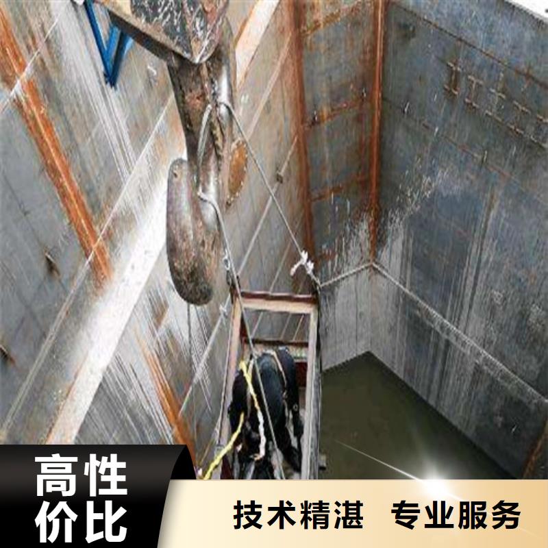 水下切割【水下清理】價格低于同行優質服務