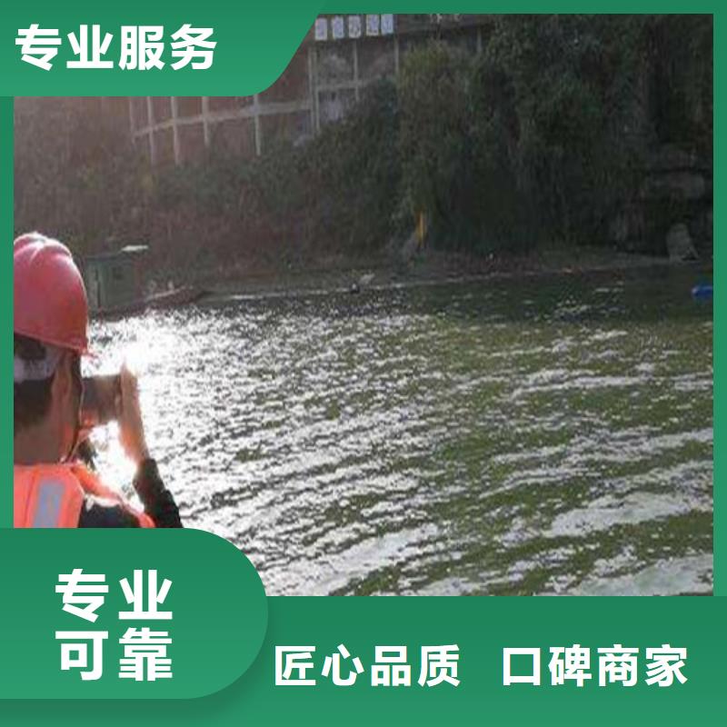 水下施工-水下打撈隊歡迎詢價同城供應商